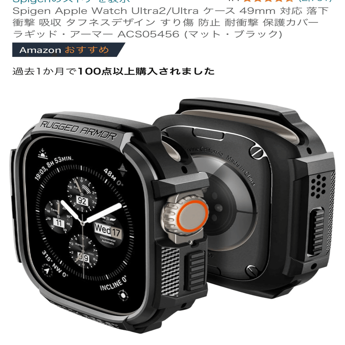 Apple Watch Ultra2 ブラックチタニウム Apple Watch ultra2ブラック