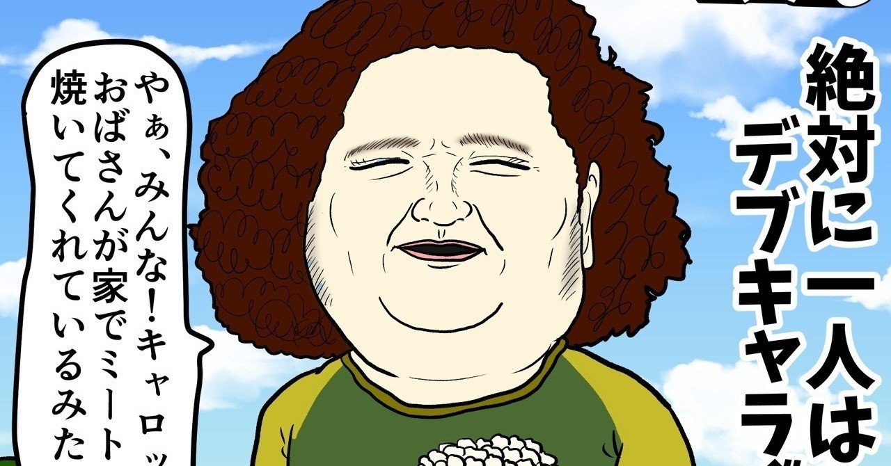 海外ドラマあるある 石塚大介 ギャグ漫画家 Note