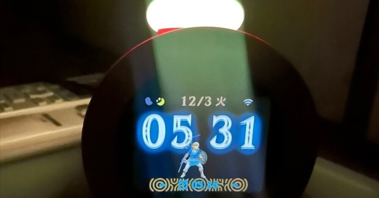 Alarmo（アラーモ）を1週間ほど使ってみた感想｜ミッチー／オーディ
