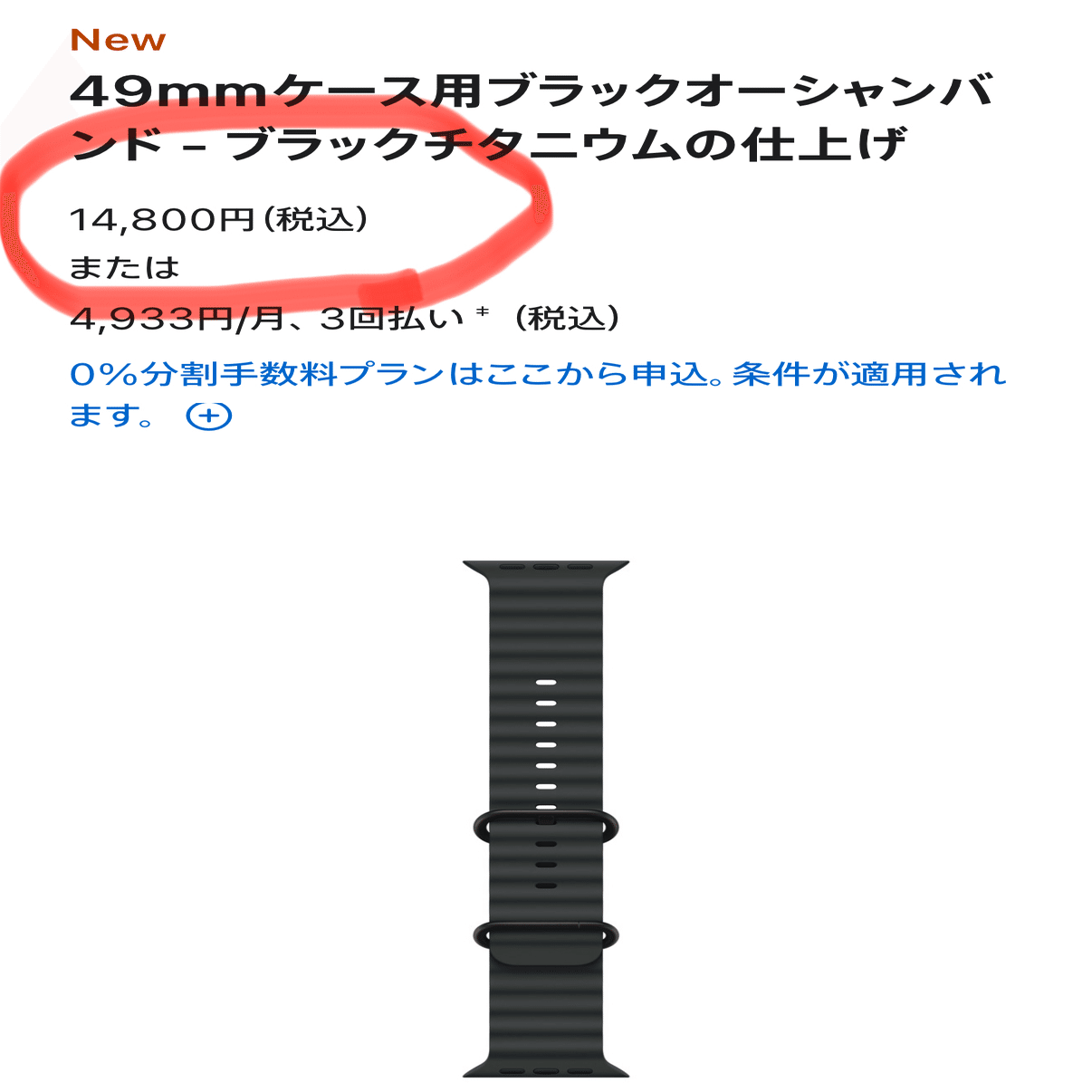 Apple Watch ultra2ブラックチタンモデルのオーシャンループバンド2本