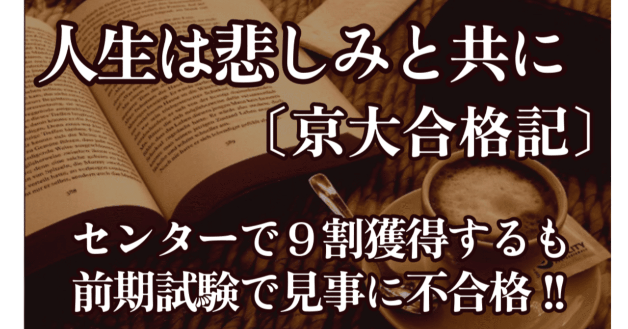 京大入試セット 81FCvAGCHZL.jpg