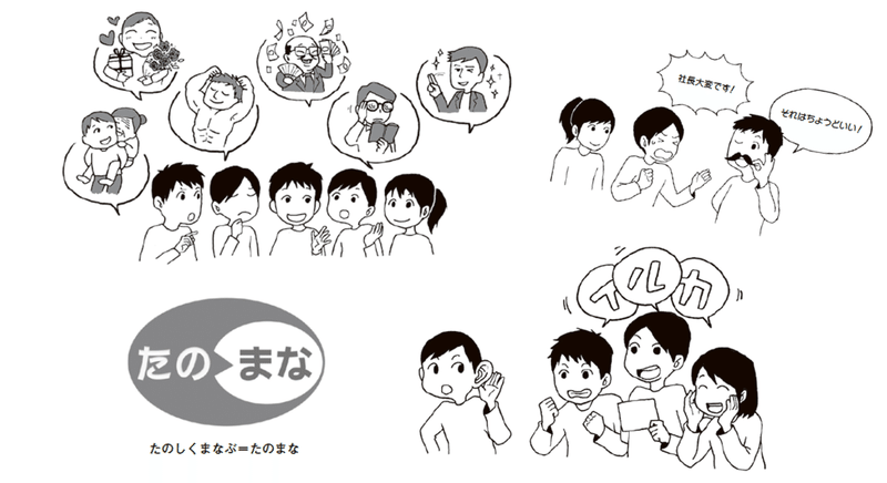 先生 この学校は大変ですよ そんな学校に笑顔をもたらしたグループワークとは こころ のための専門メディア 金子書房 先生 この学校は大変ですよ そんな学校に笑顔をもたらしたグループワークとは こころ のための専門メディア 金子書房