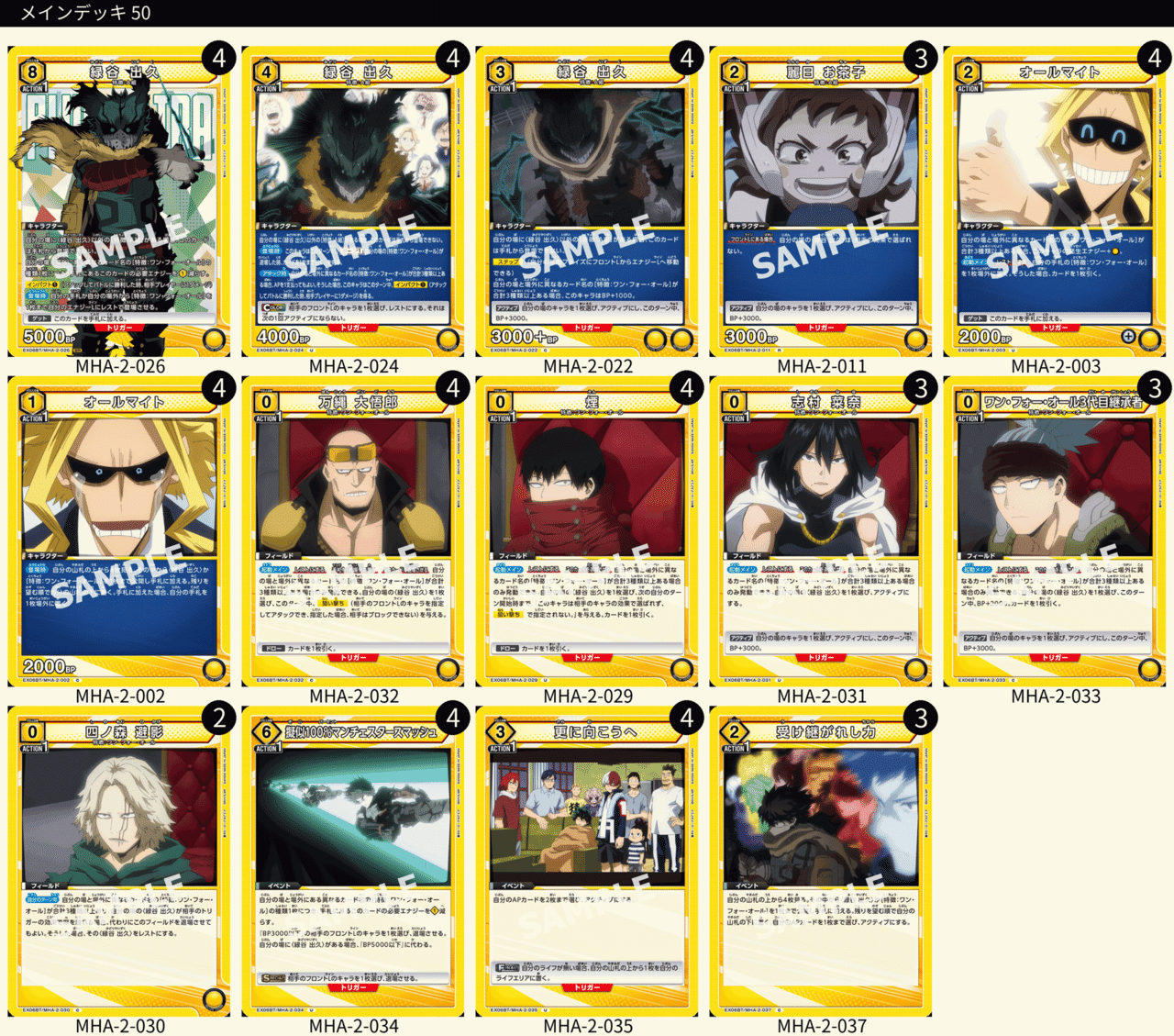 黄デクについて。(1万文字)|ぬこっち 黄デクについて。(1万文字)|ぬこっち