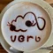 cafe verb / fine line