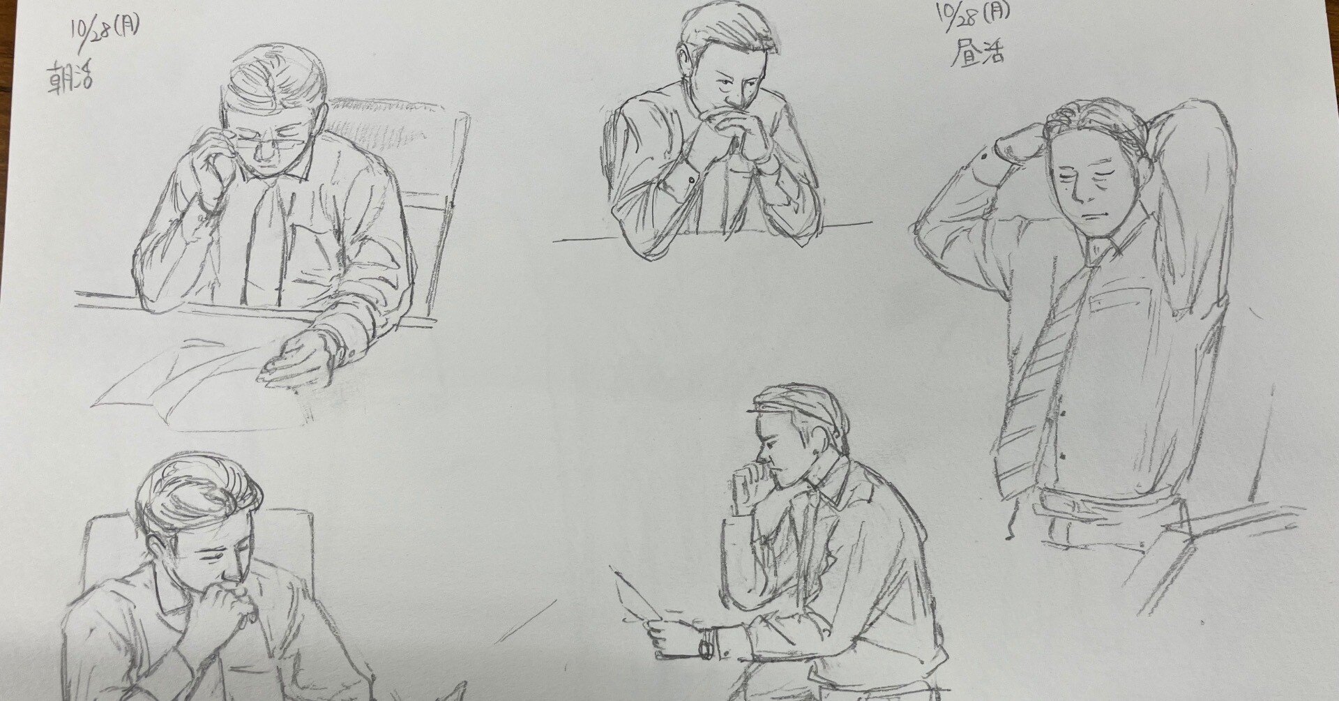 イラスト練習/8冊目のスケッチブック完｜すいぺん