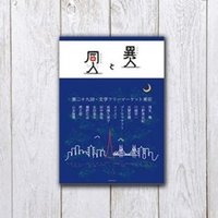 誰でもできるけど 誰もやらない 12のスキル 世界中のエリートの働き方を1冊にまとめてみた 323 Mame Note