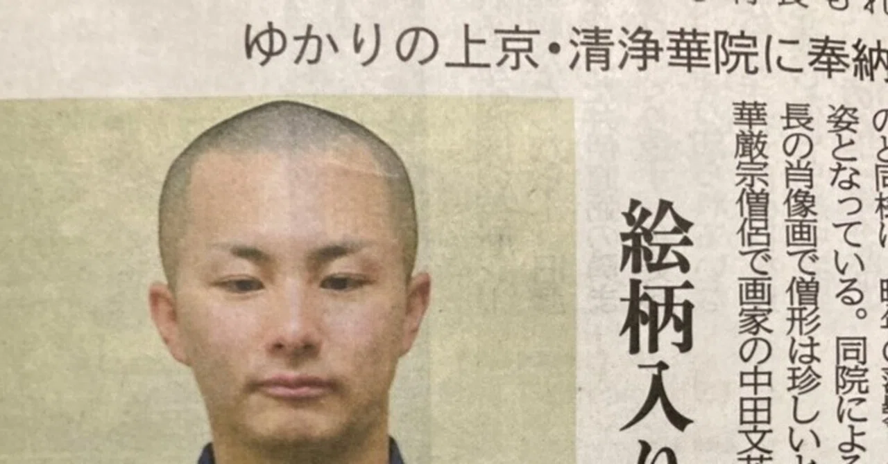 晩年の藤原道長・・彼の肖像画が奉納。61歳で終焉したわけだな。62歳っ