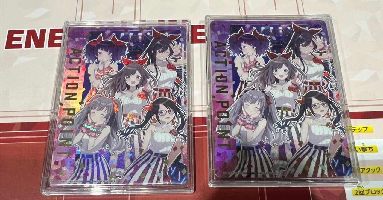 ユニオンアリーナ　紫アンティーカ　シャニマス ユニアリ】紫アンティーカ新規について【12/18追記】｜マスリン