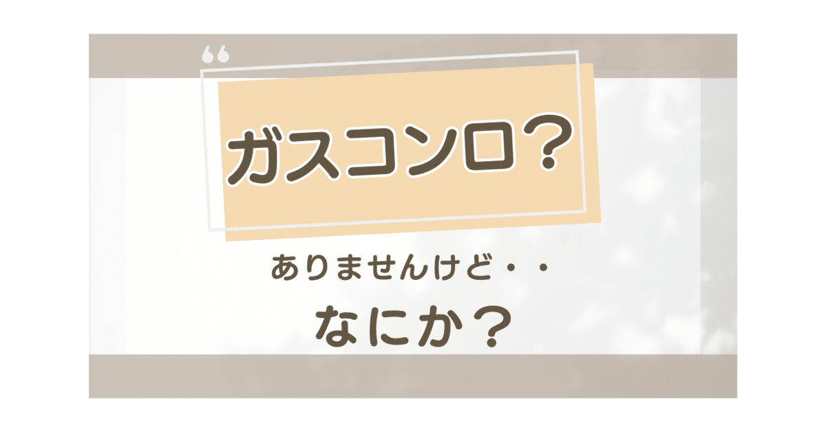 【超特価sale開催】  みう@断捨離中様 オーダーページ （断捨離の秘訣】モノを チャーム