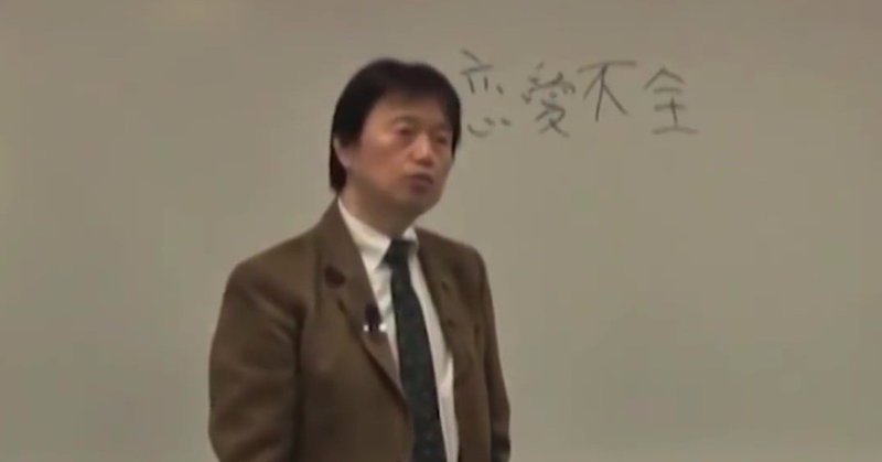 ガンダム監督 富野が吠える ロリアニメの罪 天才の罪 岡田 斗司夫 Note