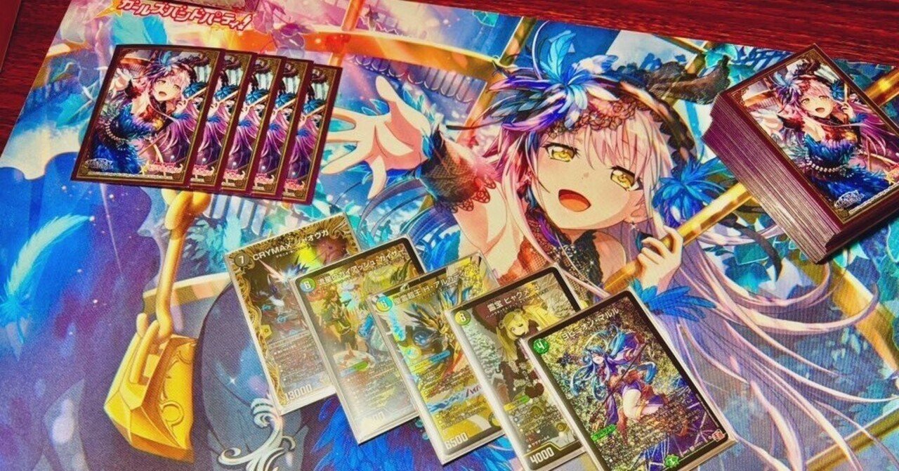 引退勢のファイアーバード「殿堂前」　　デュエマ 引退勢のファイアーバード「殿堂前」 デュエマ - メルカリ