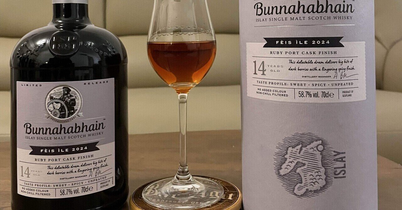 新作モデル Cask Port Ruby Bunnahabbain Finish (ABV 2024 Ile Feis 14年 ウイスキー