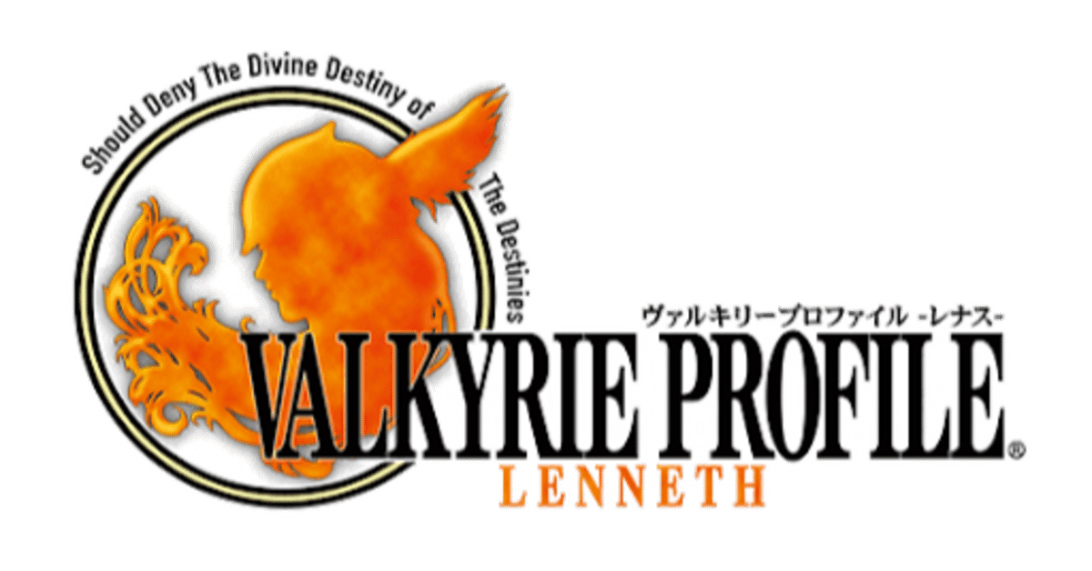 北米版　ヴァルキリープロファイル　レナス 41nL3GMEUxL._UF350,350_QL50_.jpg