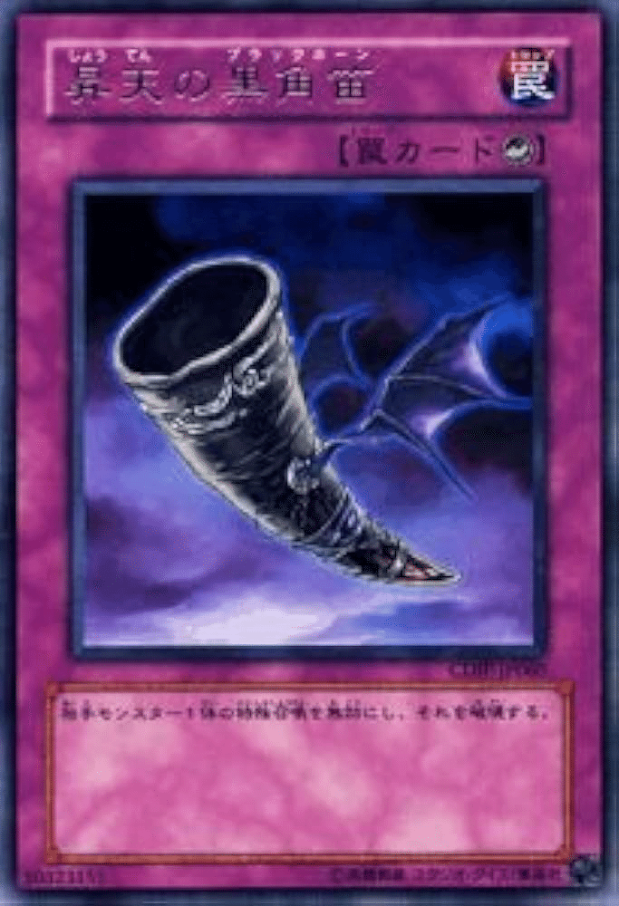 遊戯王 1103環境 TG代行天使 解説｜龍聖