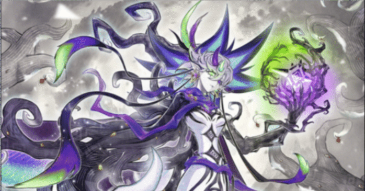 遊戯王MD】白き森展開ルート忘備録|ダイナミスト竜崎 遊戯王MD】白き森展開ルート忘備録|ダイナミスト竜崎