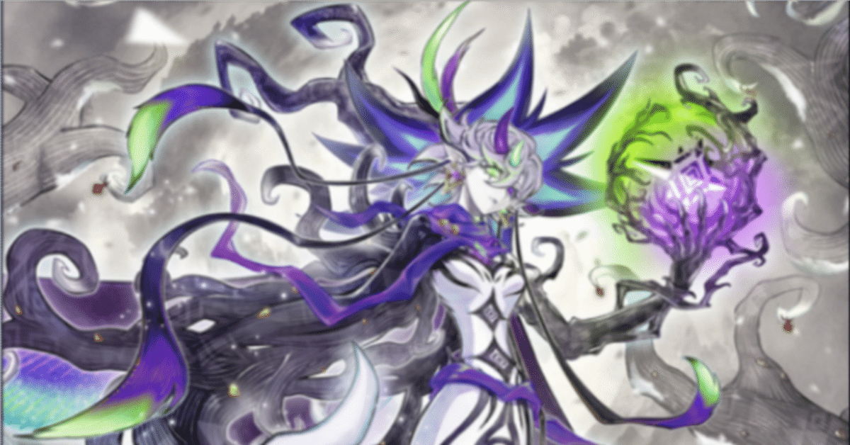 遊戯王MD】白き森展開ルート忘備録｜ダイナミスト竜崎