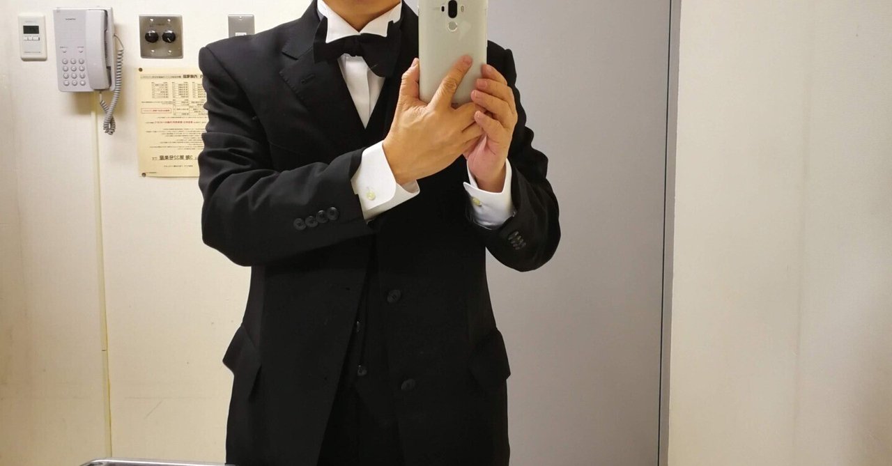 スーツ　卒業式　演奏会衣装　演奏家　黒服　演奏会用　ピアノ　ブラックスーツ スーツ 卒業式 演奏会衣装 演奏家 黒服 演奏会用 ピアノ