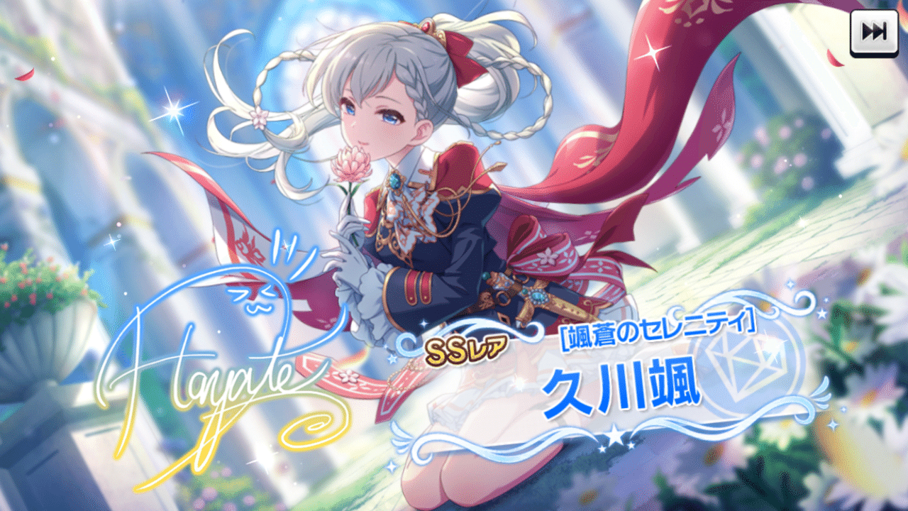 デレステ9周年センターとしての久川颯を思う｜まつもと詩織
