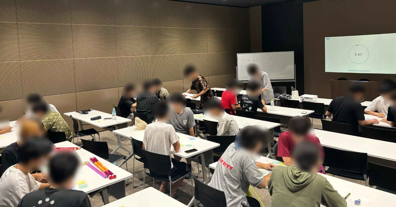 見出し画像