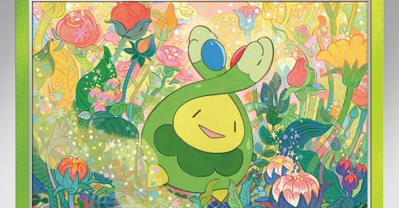 スボミー。です❣️ ポケカAdventCalendar2024】スボミーって何なんだ【12日目】｜ともぽん