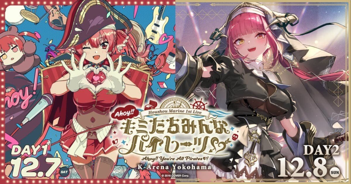 Amazon.co.jp: パシフィック レーシング ホロライブ 「宝鐘
