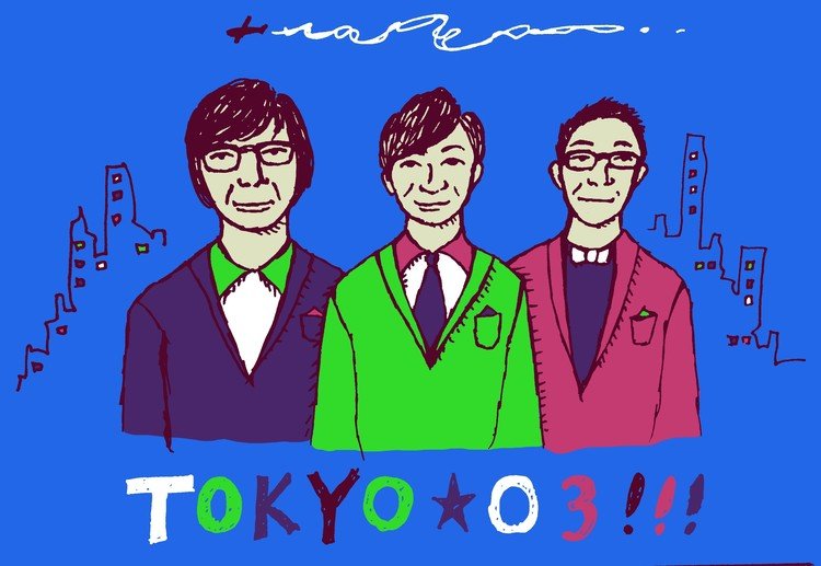 イラスト集 芸人 柏木公宰 劇団現代古典主義 Note