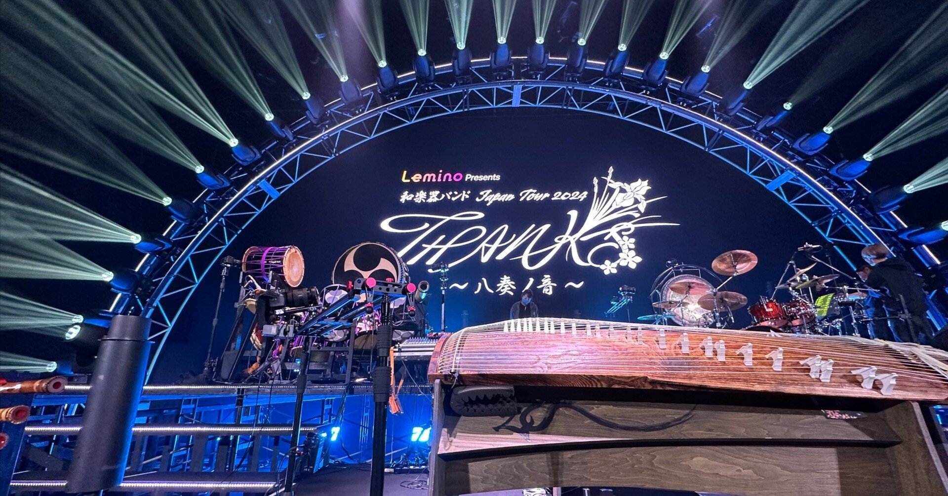 和楽器バンドの活休前のライブを無事に終えました｜箏演奏者：いぶくろ聖志