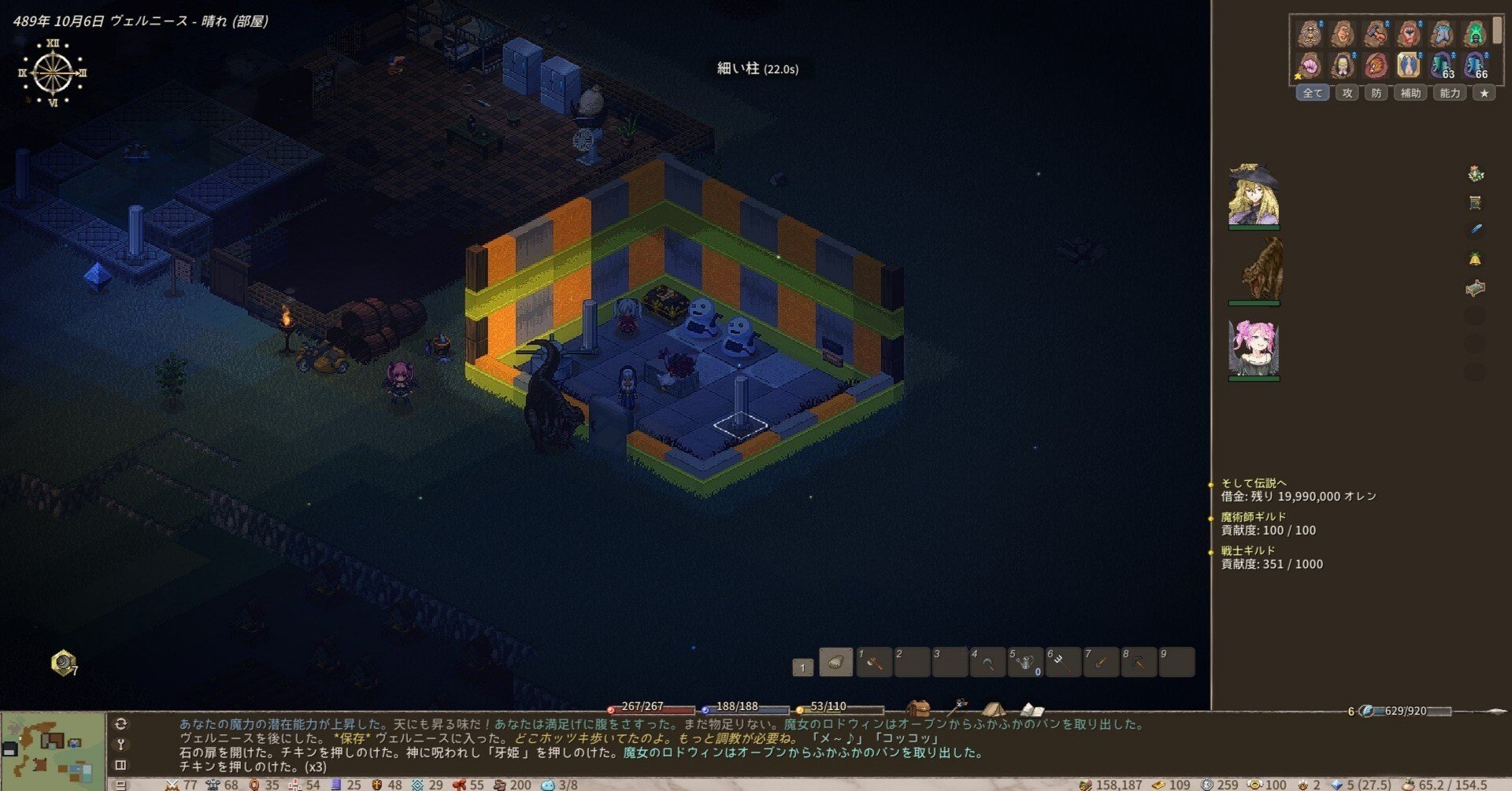 文明開化｜もりお