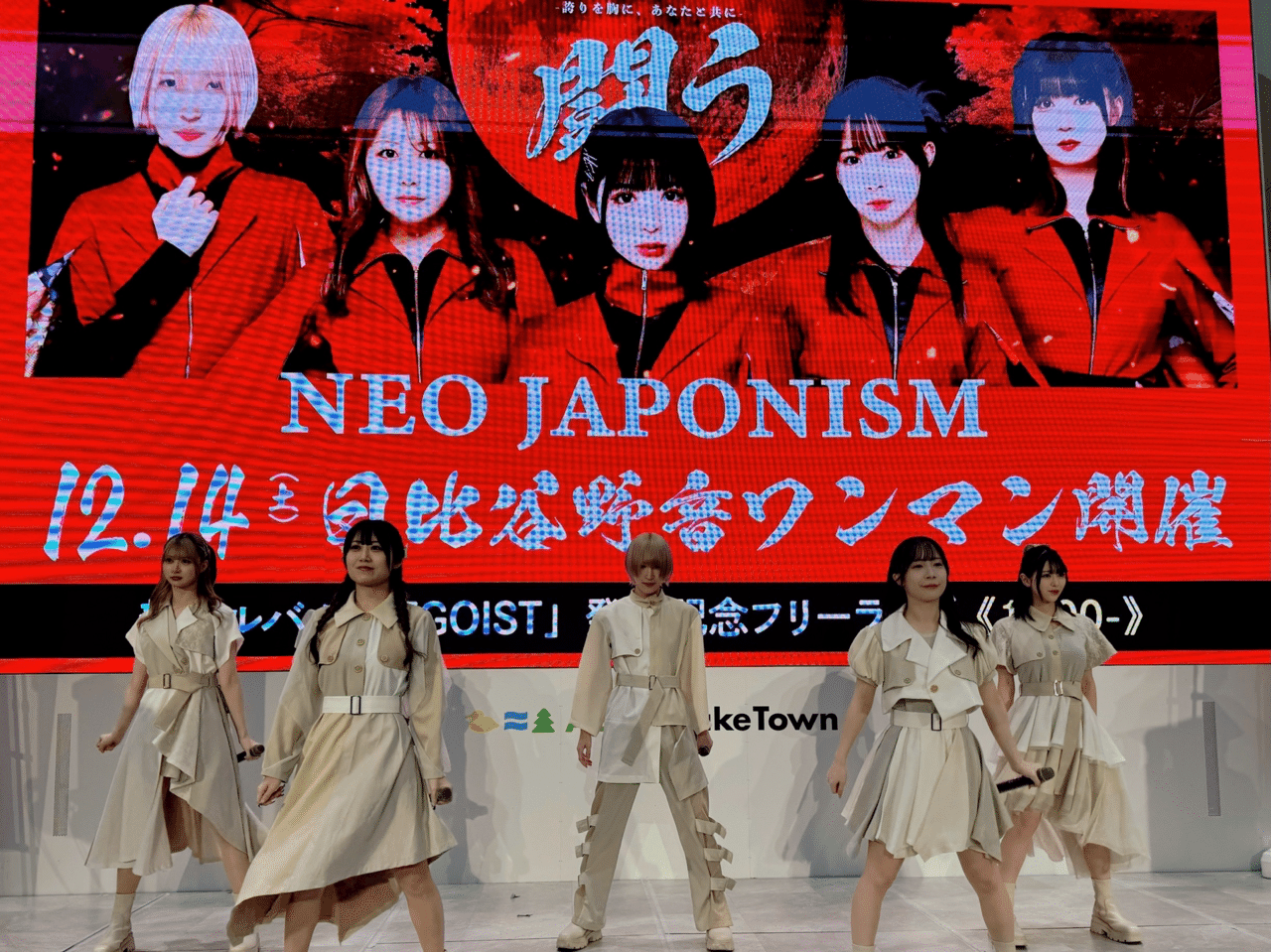 EGOIST』|シウマイ🍮 EGOIST』|シウマイ🍮