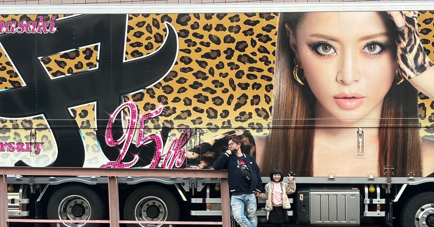 あゆ　3月12日までお休み中様専用 ayumi hamasaki (from staff) (@ayu_19980408) ⁄ Posts ⁄ X