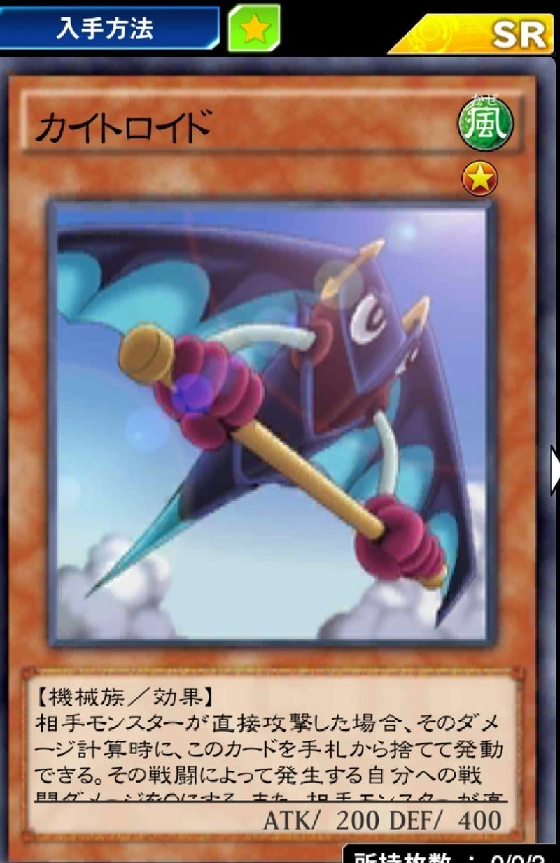 遊戯王デュエルリンクス デッキ紹介 パート8 奇跡の融合 E Hero Ariユキ Note 遊戯王デュエルリンクス デッキ紹介 パート8 奇跡の融合 E Hero Ariユキ Note