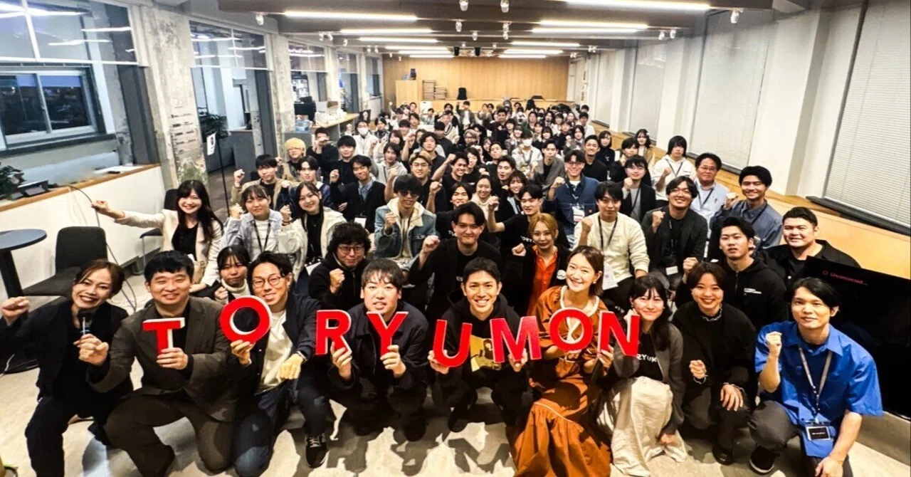 スタートアップ業界は挑戦が肯定される場所」若手世代に伝えたい