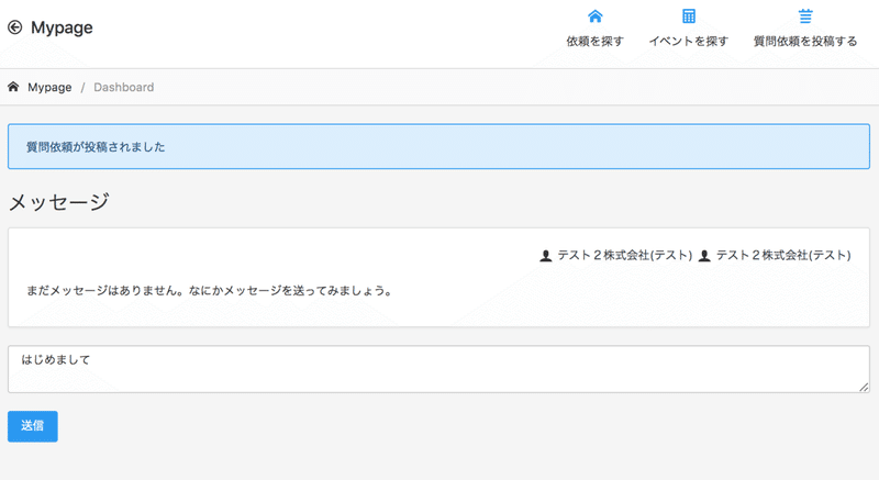 スクリーンショット 2019-12-03 10.40.06