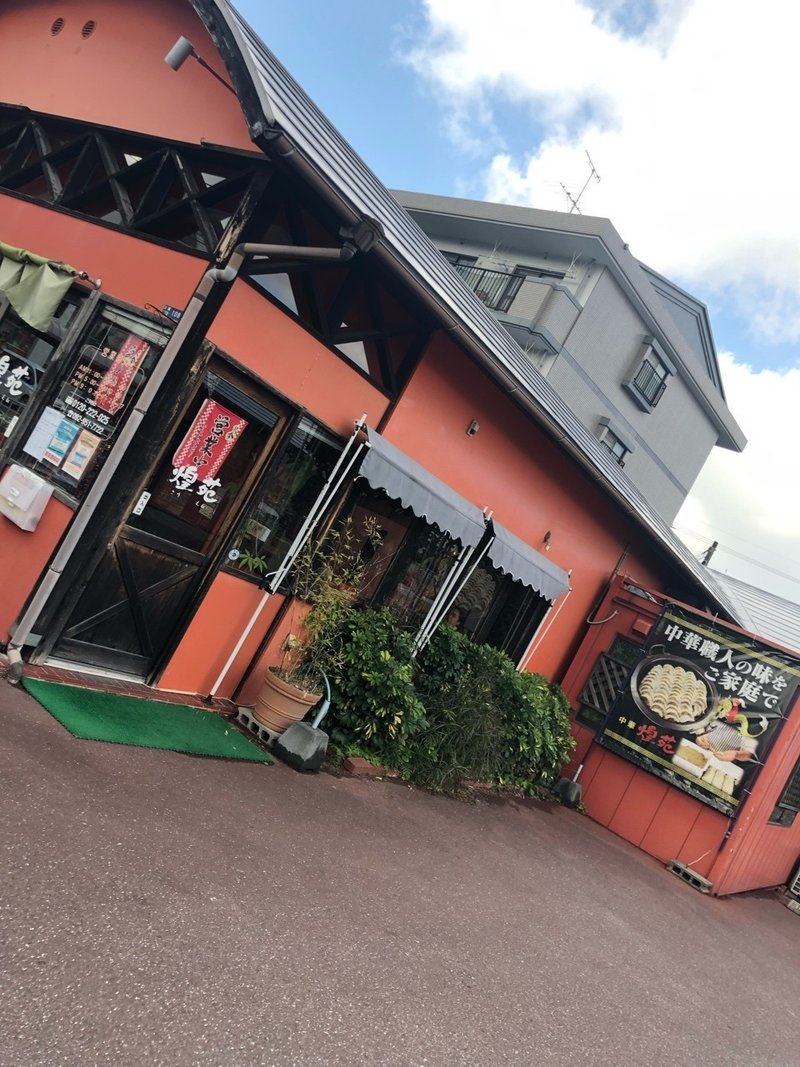 福岡県那珂川市 バーボン Note