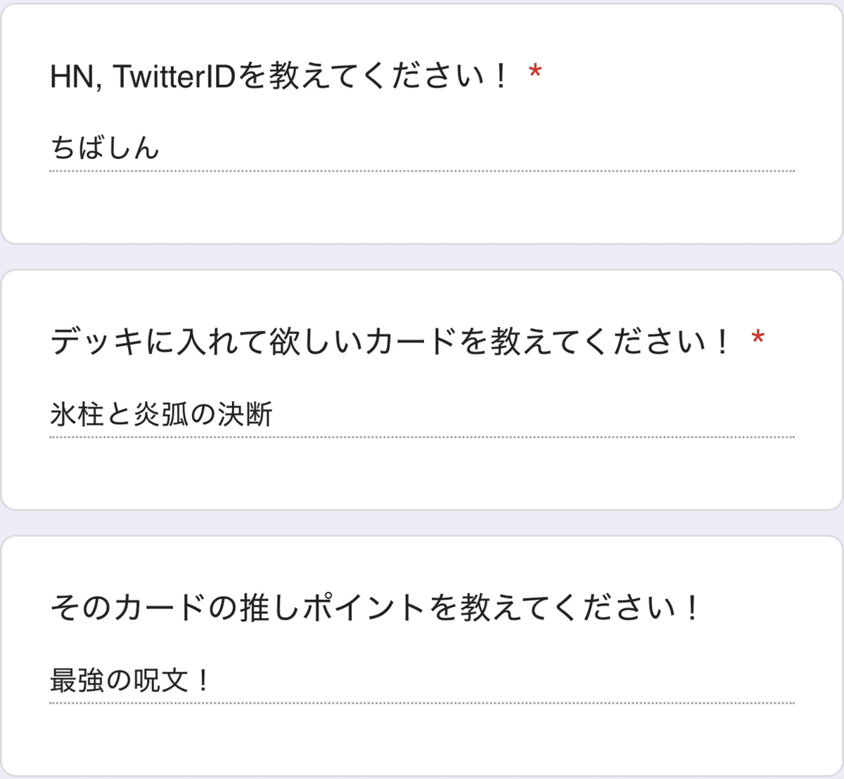 検証】みんなの推しカードだけで組んだデッキでCS優勝することは