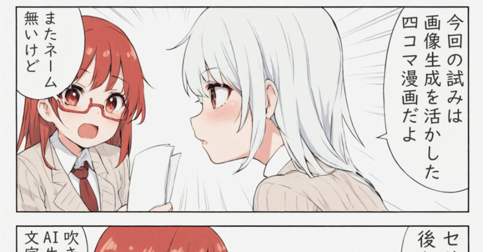 イラスト作成4 8c3162f47c150ede80740455d8b597