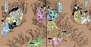 黄表紙 江戸生艶気樺焼(えどうまれうわきのかばやき) 山東京伝 喜多川歌麿 江戸生艶気樺焼① 黄表紙の名作といわれる作品がこれだ｜歓怒