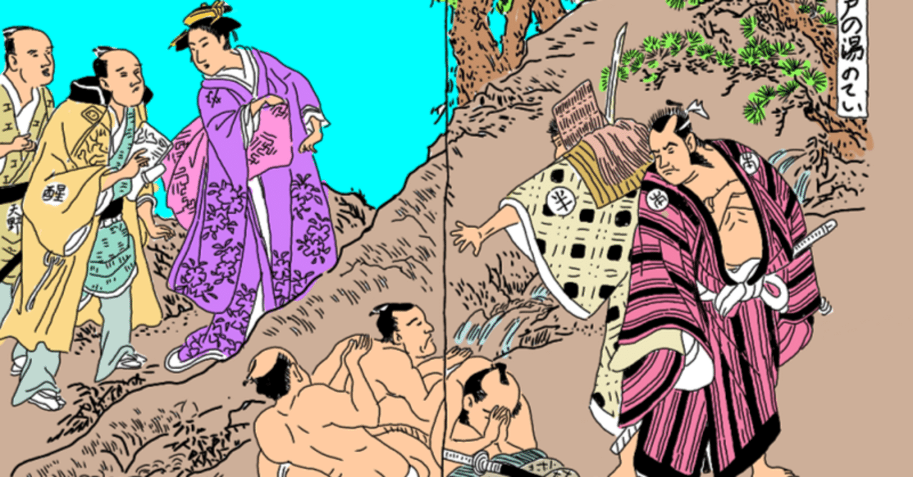 文武二道万石通③～寛政の改革の裏話、ついに完結｜歓怒（かんど）