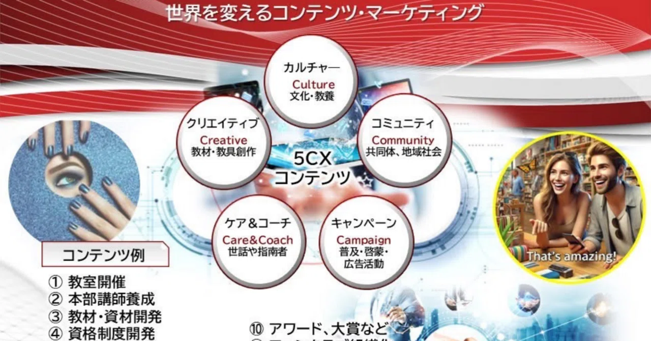 12月マジ・スゴイ塾｜柳井みう