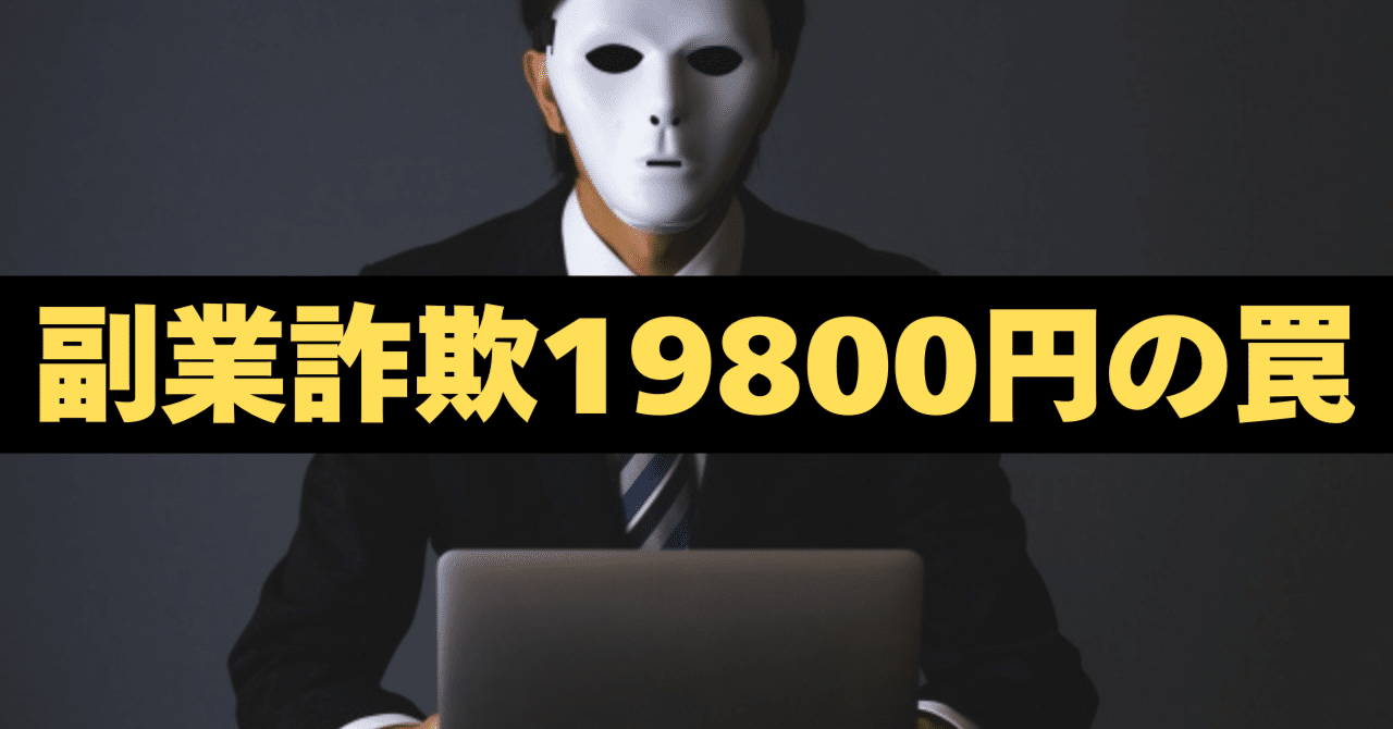 【中古】 ブログ＆アフィリエイトで楽々、稼ぐ！儲ける！ ネットで副業をはじめる一番手軽な方法！/芸文社 アフィリエイト、YouTubeはもう古い! サークル活動で楽しく月10