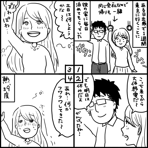 男子 ロール キャベツ