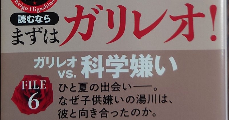 真夏の方程式 - 映画情報・レビュー・評価・あらすじ・動画配信