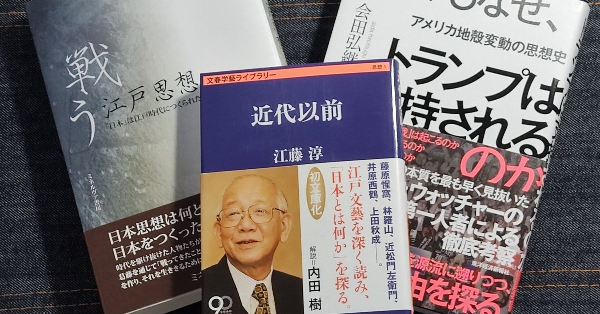 団体・周年史　全国知事会60年史 団体・周年史 全国知事会60年史 全国知事会60年史 団体・周年史
