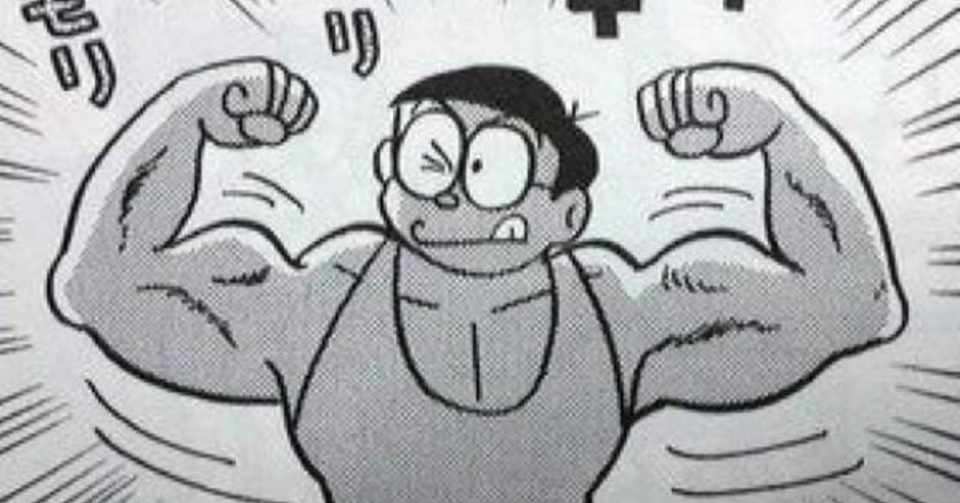 ヘタレののび太がジムでムキムキになるために意識すべきことはたった3つ こじまざか46 Note