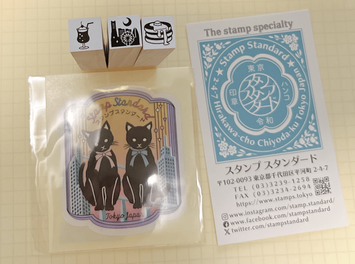 【新品未開封】文具女子博 オビワン 旅熊缶 スタンプ ファイル ステッカー 4点 文具女子博 オビワン 旅熊缶 スタンプ ファイル ステッカー 4点
