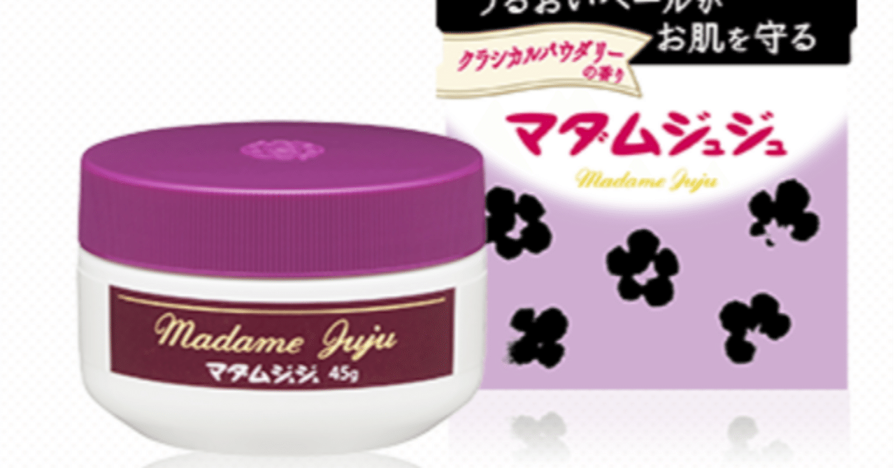 マダムは何歳から？｜ミーアキャット