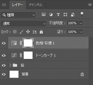 Rgbからcmykに変換する際なるべく色をくすませないようにする Photoshop Hibiki Note Rgbからcmykに変換する際なるべく色をくすませないようにする Photoshop Hibiki Note