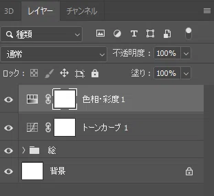 Rgbからcmykに変換する際なるべく色をくすませないようにする Photoshop Hibiki Note Rgbからcmykに変換する際なるべく色をくすませないようにする Photoshop Hibiki Note