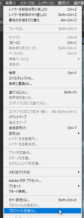 Rgbからcmykに変換する際なるべく色をくすませないようにする Photoshop Hibiki Note Rgbからcmykに変換する際なるべく色をくすませないようにする Photoshop Hibiki Note