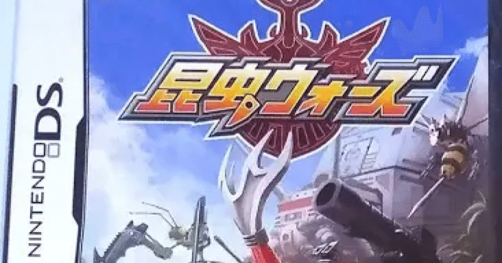 超無名ゲーム『昆虫ウォーズ』を紹介する記事｜ありさと